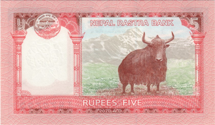 Nepal P76r REPLACEMENT 5 Rupees 2020 UNC
