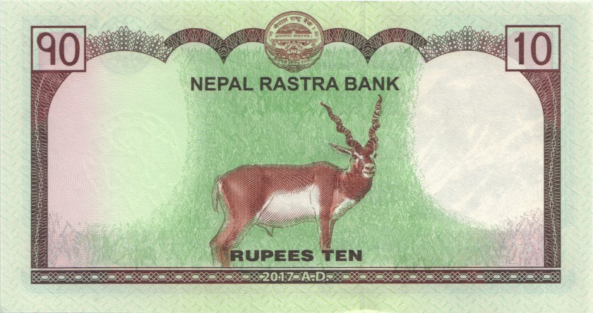 Nepal P77 10 Rupees 2017 UNC