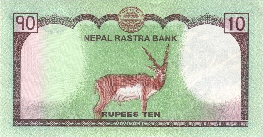 Nepal P77 10 Rupees 2020 UNC
