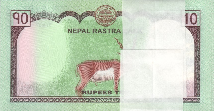 Nepal P77 10 Rupees Bundle 100 pcs 2020 UNC