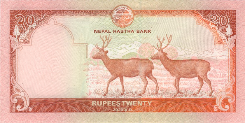 Nepal P78 20 Rupees Bundle 100 pcs 2020 UNC