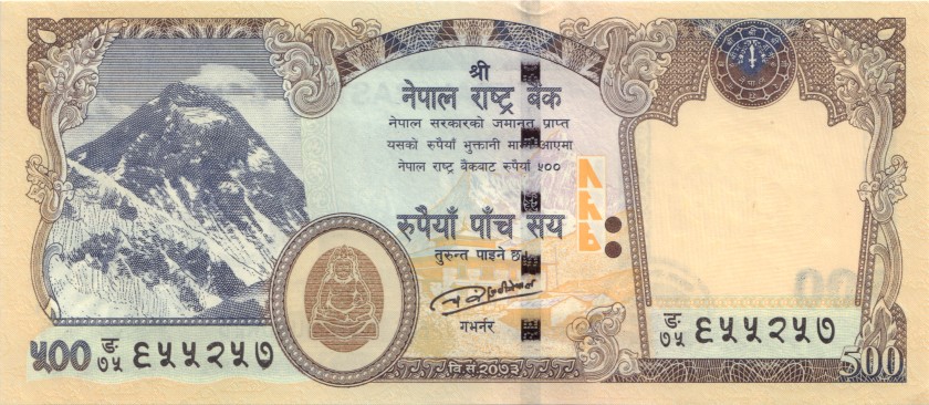 Nepal P81 500 Rupees 2016 UNC