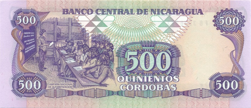 Nicaragua P155 500 Córdobas 1985 UNC
