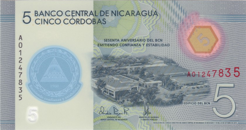 Nicaragua P-W219 5 Cordobas Bundle 100 pcs 2019 UNC
