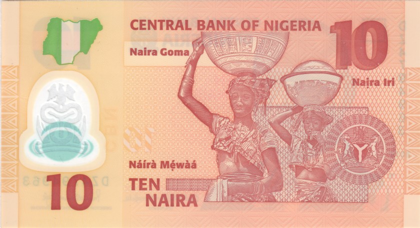 Nigeria P39 REPLACEMENT 10 Naira 2019 UNC
