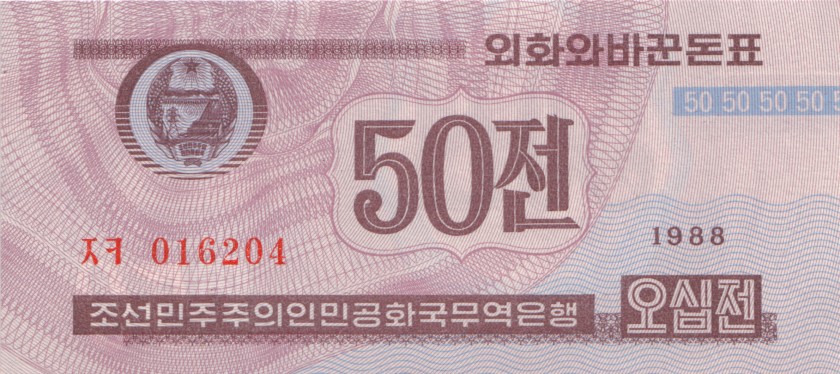 North Korea P26(2) 50 Chon 1988 UNC