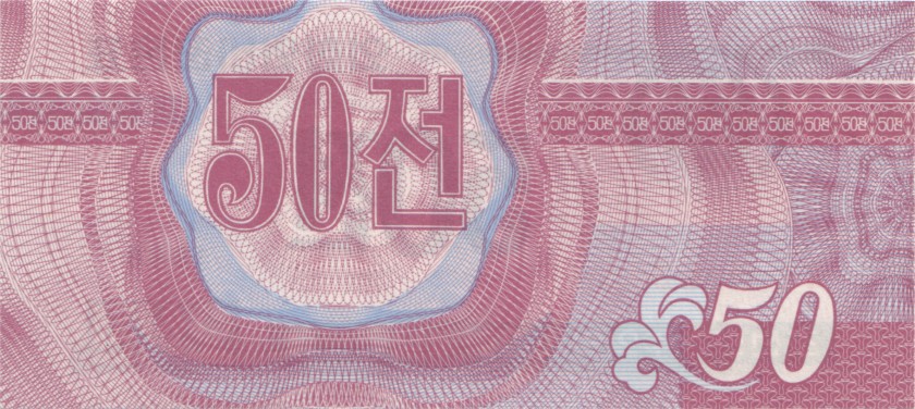 North Korea P26(2) 50 Chon 1988 UNC