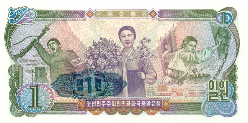 North Korea P18e 1 Won 1978 UNC