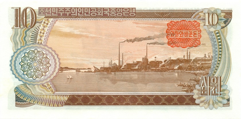 North Korea P20c 10 Won 1978 UNC