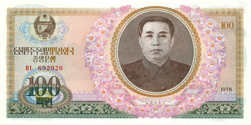 North Korea P22 100 Won 1978 UNC