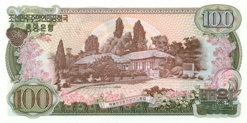 North Korea P22 100 Won 1978 UNC