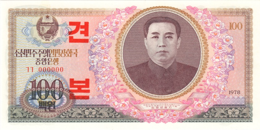 North Korea P22s SPECIMEN 100 Won 1978 UNC