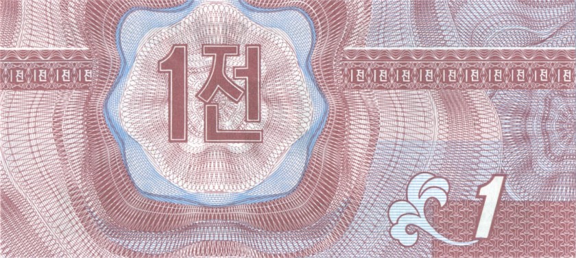 North Korea P23(2) 1 Chon 1988 UNC