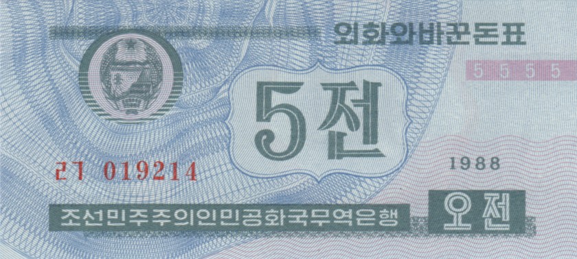 North Korea P24(1) 5 Chon 1988 UNC