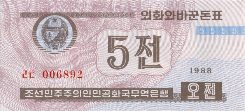 North Korea P24(2) 5 Chon 1988 UNC