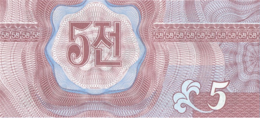 North Korea P24(2) 5 Chon 1988 UNC