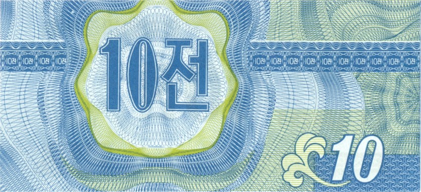 North Korea P25(1) 10 Chon Bundle 100 pcs 1988 UNC