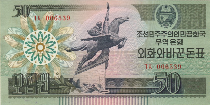 North Korea P30(1) 50 Won 1988 UNC