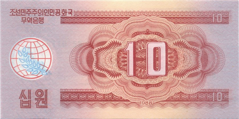 North Korea P37 10 Won 1988 UNC