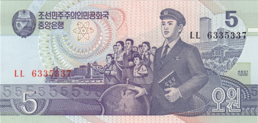 North Korea P40b(3) 5 Won 1998 UNC