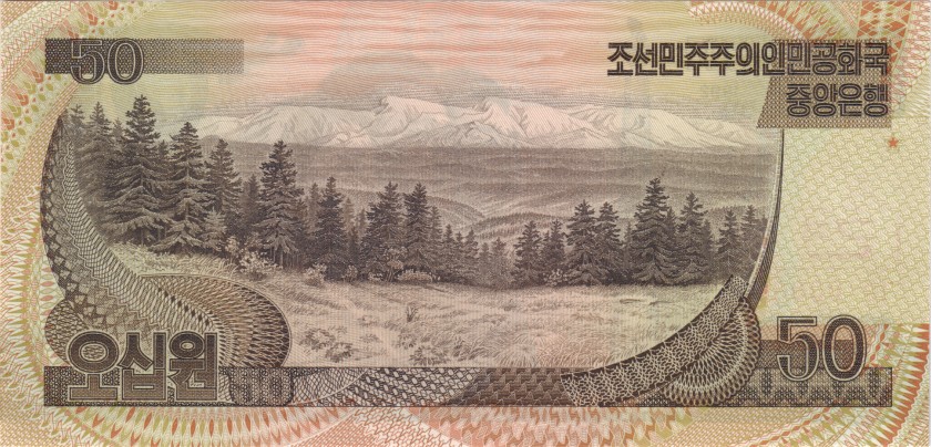 North Korea P42a(1)s SPECIMEN low number 50 Won 1992 UNC