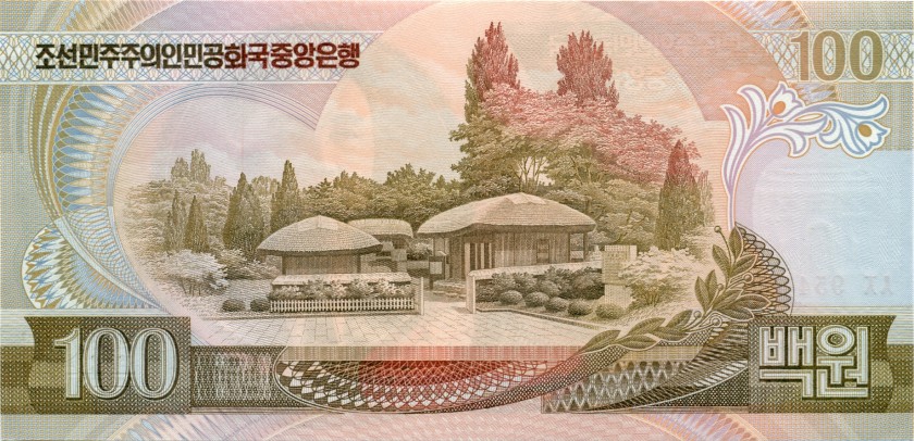 North Korea P43a(4) 100 Won 1992 UNC