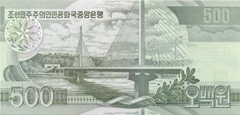 North Korea P44c 500 Won 2007 UNC