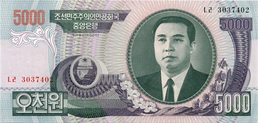 North Korea P46c(4) 5.000 Won 2006 UNC