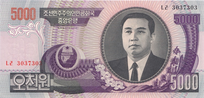 North Korea P46 3037303 RADAR 5.000 Won 2006 UNC