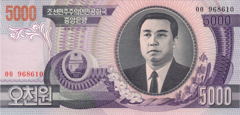 North Korea P46b 5.000 Won 2002 UNC