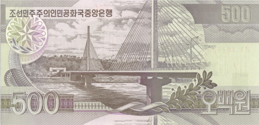 North Korea P55 500 Won 2007 UNC