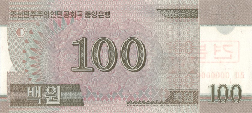 North Korea P61s 100 Won SPECIMEN 2008 (2009) UNC