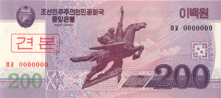 North Korea P62s 200 Won SPECIMEN 2008 (2009) UNC