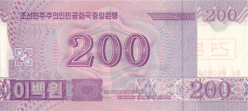 North Korea P62s SPECIMEN 200 Won 2008 UNC