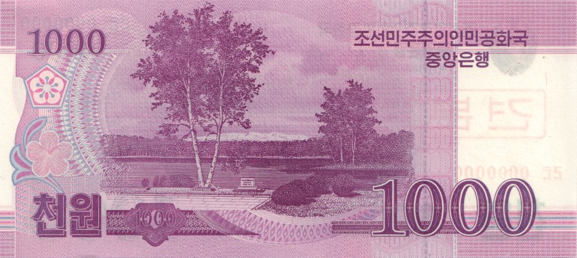 North Korea P64s 1.000 Won SPECIMEN 2008 (2009) UNC