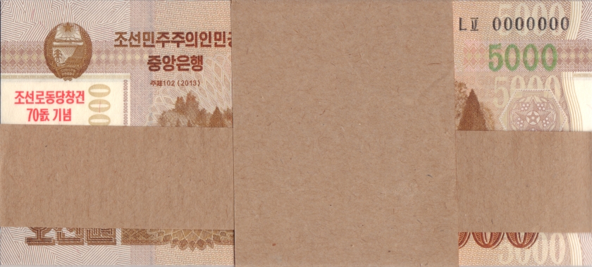 North Korea P-CS19 5.000 Won 2013 Bundle 100 pcs UNC