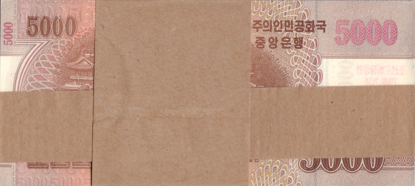 North Korea P-CS19 5.000 Won 2013 Bundle 100 pcs UNC