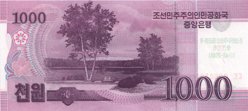 North Korea P-CS21 1.000 Won Bundle 100 pcs 2018 UNC