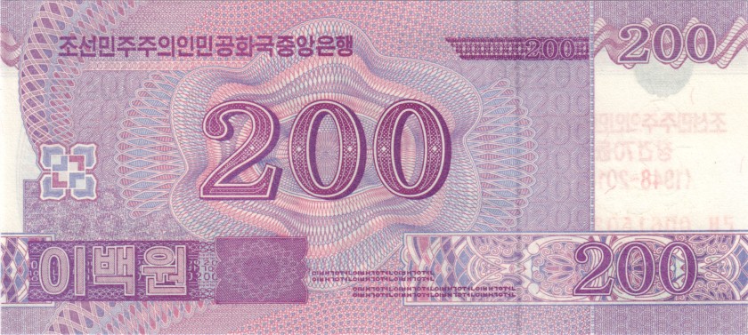 North Korea P-CSNEW 200 Won 2018 UNC