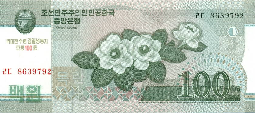 North Korea P-CS12 100 Won 2012 UNC