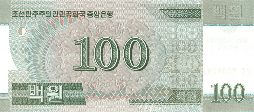 North Korea P-CS12 100 Won 2012 UNC