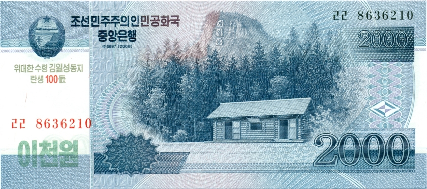 North Korea P-CS16 2.000 Won 2012 UNC