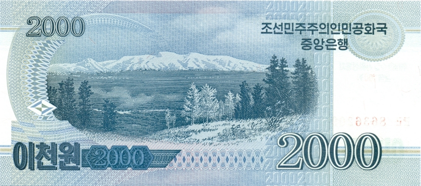North Korea P-CS16 2.000 Won 2012 UNC