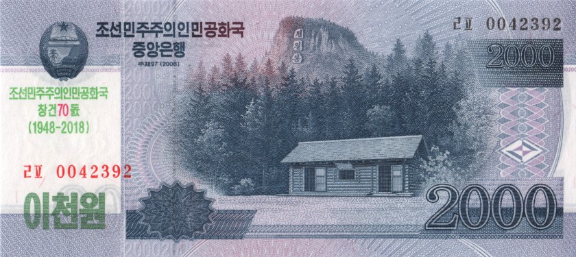 North Korea P-CS22 2.000 Won 2018 UNC