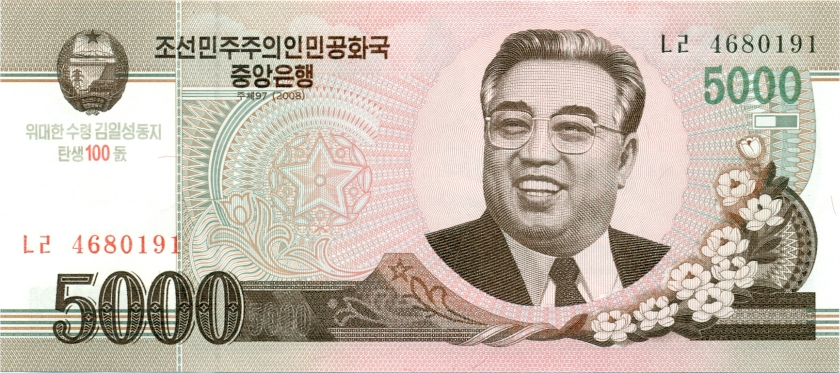 North Korea P-CS17 5.000 Won 2012 UNC