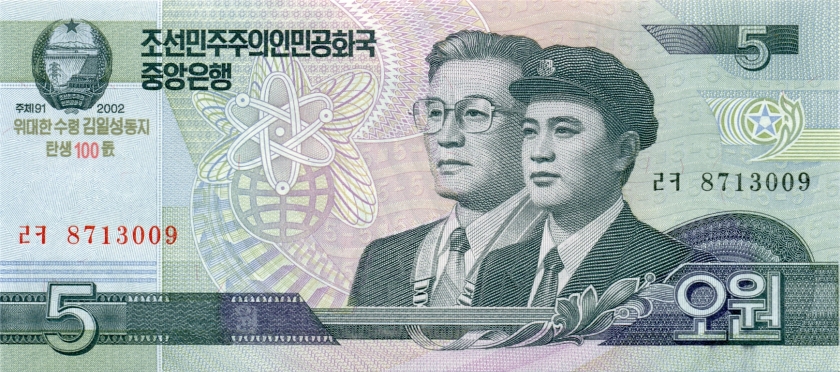 North Korea P-CS9 5 Won 2012 UNC