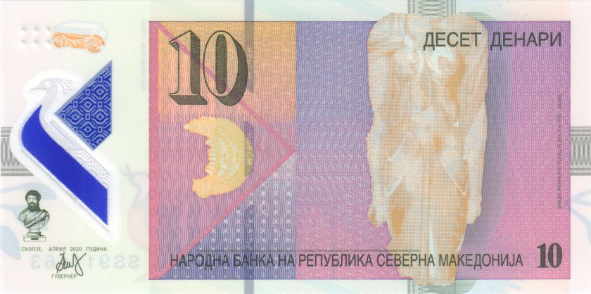 North Macedonia P-NEW REPLACEMENT 10 Denars 2020 UNC