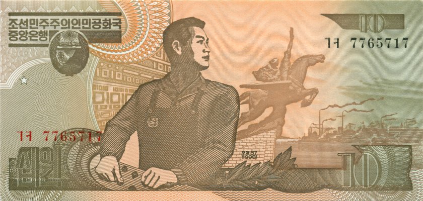 North Korea P41a(2) 10 Won 1998 UNC