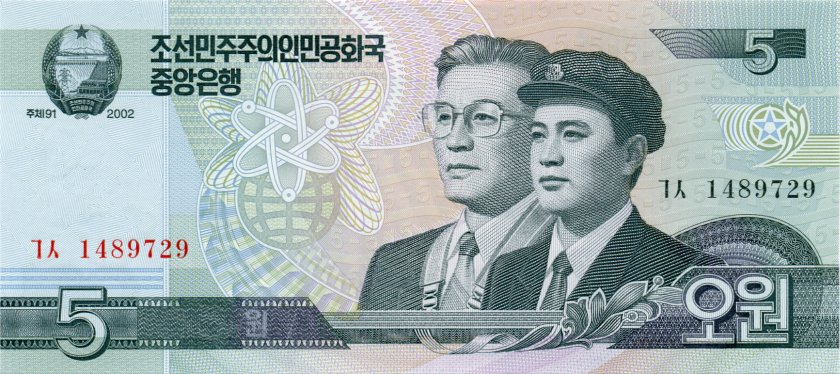 North Korea P58 5 Won 2002 (2009) UNC