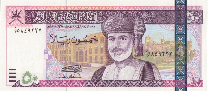 Oman P42 50 Rials 2000 UNC
